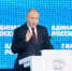 Путин поблагодарил «Единую Россию» за деятельную поддержку и содержательную работу - Единая Россия