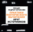 poety1 - Национальная библиотека ЧР
