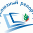 Итоги Всероссийского конкурса «Профсоюзный репортер»-2019, изображение №1 - Общероссийский профсоюз образования