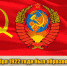 sssr1 - КПРФ
