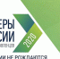 Нажмите для предварительного просмотра изображения - Газета Республика