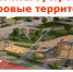 Минстроем Чувашии разработаны методические материалы по благоустройству дворовых территорий - Минстрой Чувашии