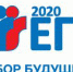 В сдаче ЕГЭ в 2020 году в Чувашии примут участие 6060 человек - Министерство образования