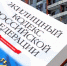 В январе 11 управляющих организаций г.Чебоксары привлечены к административной ответственности - Администрация г. Чебоксары