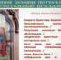 В престольный праздник храма Новомучеников и исповедников Российских г. Чебоксары отслужен молебен - Чебоксарско-Чувашская Епархия