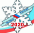 Lyzhnia_Rossii-2020_logho.jpg - Газета Грани