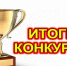 Минстрой Чувашии подвел итоги соревнования между организациями по производству и распределению электроэнергии, газа и воды за 2019 год    - Минстрой Чувашии