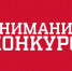 Студенческий конкурс социальных плакатов по безопасности обучения - ЧГПУ им. И.Я. Яковлева