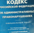 За неотработку обязательных работ - административный арест - УФССП России по Чувашской Республике