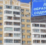 В Чебоксарах проходит городской конкурс на звание «Дом образцового содержания» - Газета Чебоксарские новости
