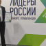 060320 78 - ЧувГУ