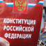 hdgvpwfzdngpvphlcogzchwzuxjdjvyqyemnbrmfesuaicmkrs - КПРФ