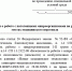 Охрана труда в медицине: особенности, которые необходимо учесть - Чебоксарская РБ