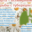 Всемирный день с туберкулезом 2020.jpg - Центральная городская больница