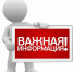 Важная информация - Национальная библиотека ЧР