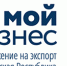 В Чебоксарах наградили победителей конкурса «Лучший экспортер Чувашской Республики» по итогам 2019 года - Газета Чебоксарские новости