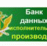 Оплатить задолженность онлайн - УФССП России по Чувашской Республике