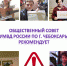 JPEG Файл - МВД Чувашской Республики