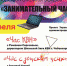 В Чебоксарах стартует проект «Занимательный час» - Администрация г. Чебоксары
