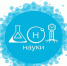На факультете естественнонаучного образования проходят Дни науки - ЧГПУ им. И.Я. Яковлева