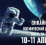 Центр цифрового образования детей «IT-куб.Канаш» проводит on-line воркшоп по созданию цифровой игры - Министерство образования