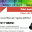 Стань участником фестиваля детского творчества «Звездный час» - Администрация г. Чебоксары