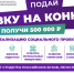 Продлен прием заявок на Всероссийский конкурс социальных проектов «Инносоциум» - ЧГПУ им. И.Я. Яковлева