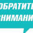 Вниманию студентов, получающих социальную стипендию - ЧГПУ им. И.Я. Яковлева