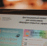 Эфиры  дистанционного проекта для школьников «Марафон открытых эфиров» посмотрели  38 тыс. человек - Администрация г. Чебоксары