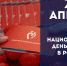ee5f7b78-bcda-4d86-bdbd-b4fc1.jpg - Перинатальный центр