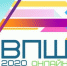 Первый день ВПШ-2020 - Общероссийский профсоюз образования