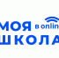Телепроект «МОЯ ШКОЛА в online» поможет старшеклассникам подготовиться к экзаменам - Министерство образования