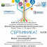Молодые ученые агровуза - призеры международной конференции "Перспективы развития фундаментальных наук" - Чувашский ГАУ