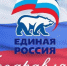 Поздравление и.о. секретаря регионального отделения Партии Алены Аршиновой с Днем чувашского языка - Единая Россия