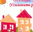 Безымянный.png - Дом ребенка Малютка
