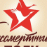 #ВместеГордимся: старший сержант медицинской службы Зинаида Григорьевна Керносеева - Министерство здравоохранения