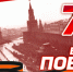 Снимок экрана 2020-04-12 в 10.57.55 - КПРФ