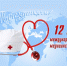 img-20200511-wa0007.jpg - Перинатальный центр