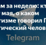 photo_2020-05-12_02-59-44 - КПРФ
