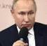 Путин в ближайшее время проведет совещание по поддержке АПК - Чувашский ГАУ