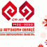 Летопись столетия - Национальная библиотека ЧР