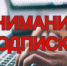 ПРОФЕССИОНАЛЬНЫЕ И ПРОФСОЮЗНЫЕ ИЗДАНИЯ В КАЖДУЮ ПЕРВИЧКУ! - Общероссийский профсоюз образования
