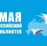 совещание - Национальная библиотека ЧР