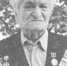 solovjev_gs.jpg - Министерство природных ресурсов