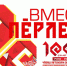 Итоги Республиканского онлайн конкурса «Чувашия в сердце моем», посвященного 100-летию Чувашской автономии - Министерство образования