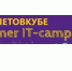  «IT-куб.Канаш»  приглашает  школьников Чувашии на летние дистанционные образовательные интенсивы - Министерство образования