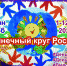 В Чувашии проходит музыкальный флешмоб, приуроченный ко Дню России - ГТРК Чувашия