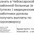 Врио Главы Чувашии в соцсетях читает все сообщения - Chuvash.Org