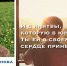 Журналисты исполнили песню «С чего начинается Родина» на 11 языках - Советская Чувашия