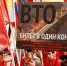 oirjaffcjwpishyutcmliehqowuozgxnopwpvcreyhmrolliox - КПРФ
